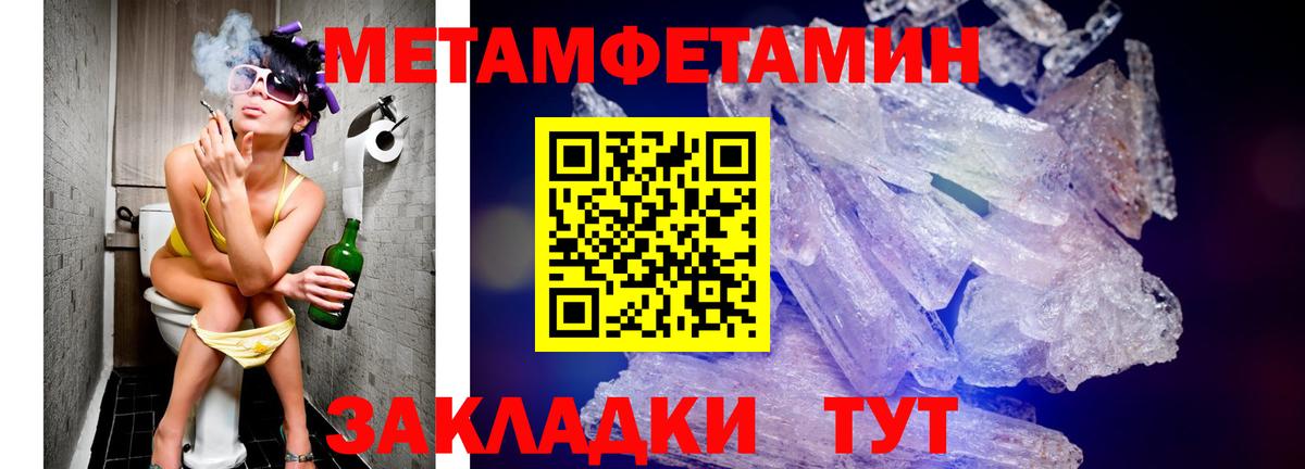 АМФ 97% Кемерово