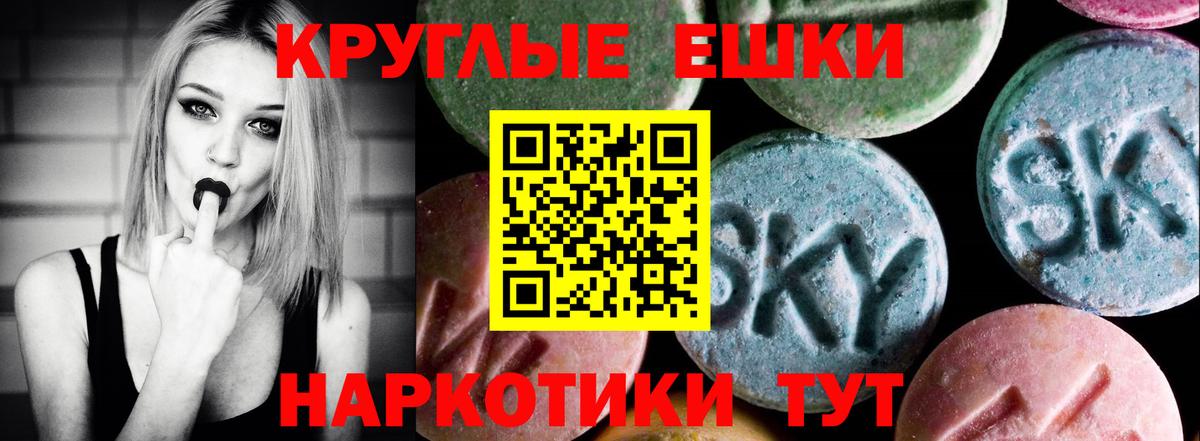 ЭКСТАЗИ Дубай Кемерово