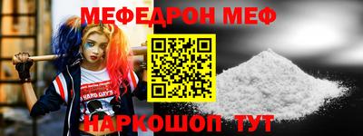 прущая мука Янаул