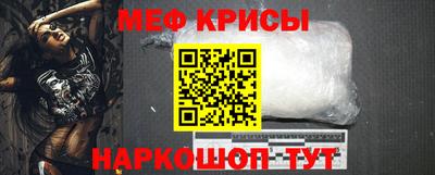 марки nbome Ярцево