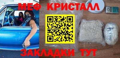 гашик Шахты