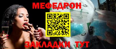 прущая мука Янаул