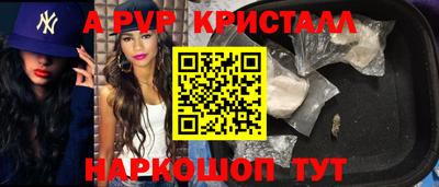 синтетический гашиш Шебекино