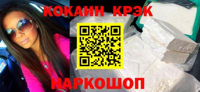 синтетический гашиш Шебекино