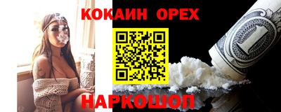 марки nbome Ярцево