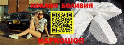 гашик Шахты