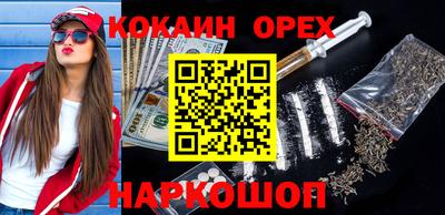марки nbome Ярцево