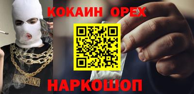 прущая мука Янаул
