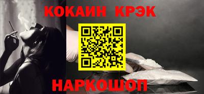 прущая мука Янаул