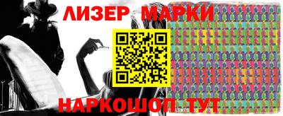 первитин Шелехов
