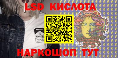 марки nbome Ярцево