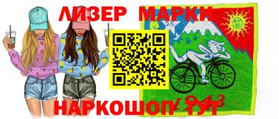 гашик Шахты