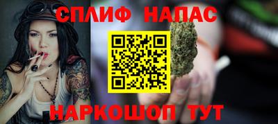 первитин Шелехов