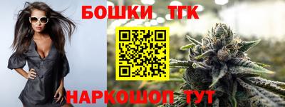 прущая мука Янаул
