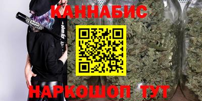 прущая мука Янаул
