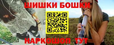 первитин Шелехов