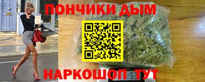 синтетический гашиш Шебекино