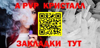 первитин Шелехов
