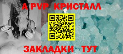 прущая мука Янаул