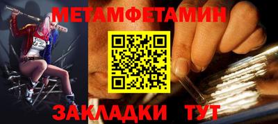 марки nbome Ярцево
