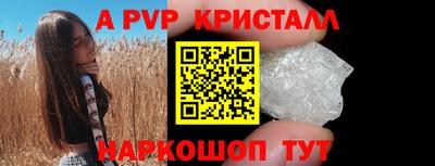гашик Шахты