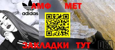 мдма Ярославль