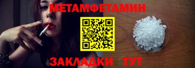 мдма Ярославль