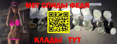 первитин Шелехов