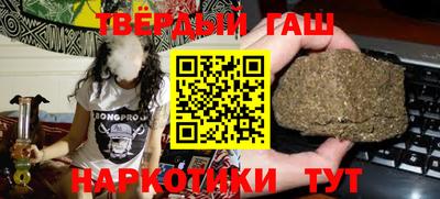 прущая мука Янаул