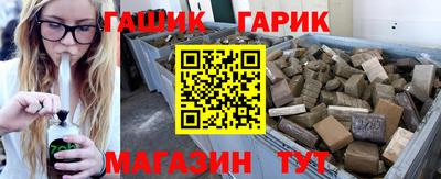 прущая мука Янаул