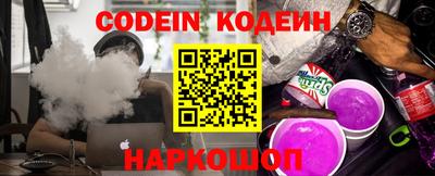 синтетический гашиш Шебекино