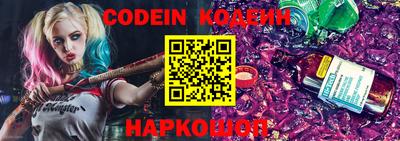 прущая мука Янаул