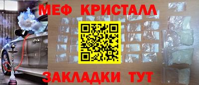 марки nbome Ярцево