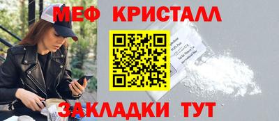 синтетический гашиш Шебекино