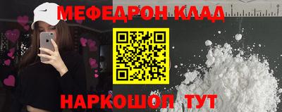 марки nbome Ярцево