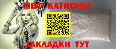 мдма Ярославль