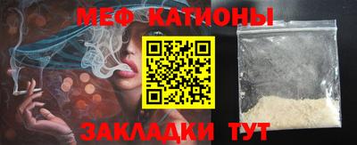 прущая мука Янаул