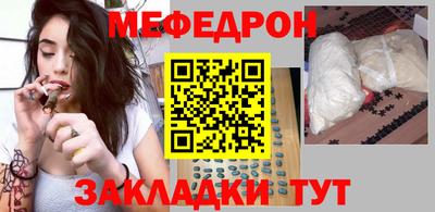 мдма Ярославль