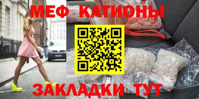 мдма Ярославль