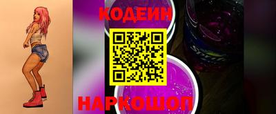 первитин Шелехов