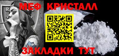 марки nbome Ярцево