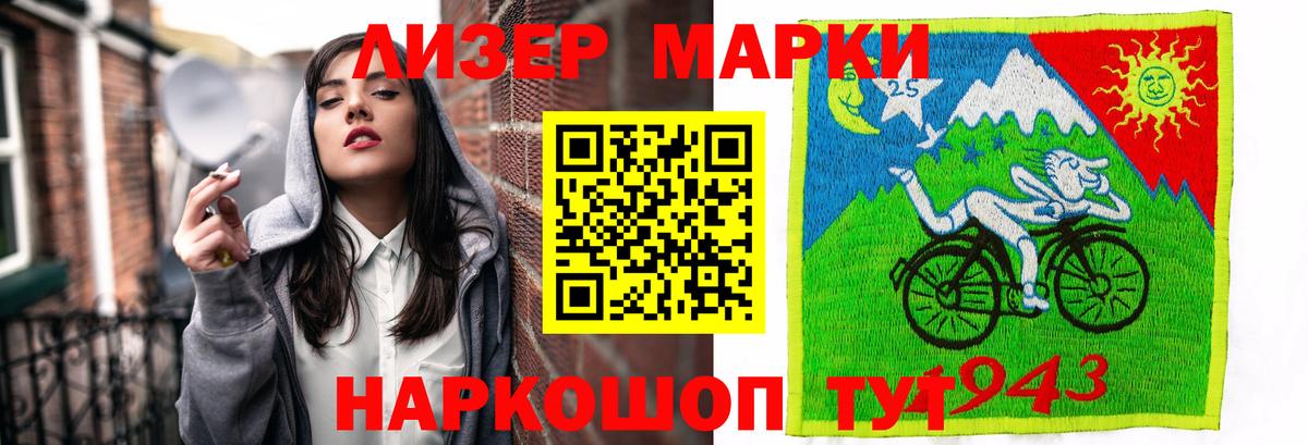 Кемерово  LSD-25 экстази ecstasy  Вход с VPN  LSD-25 экстази ecstasy 
