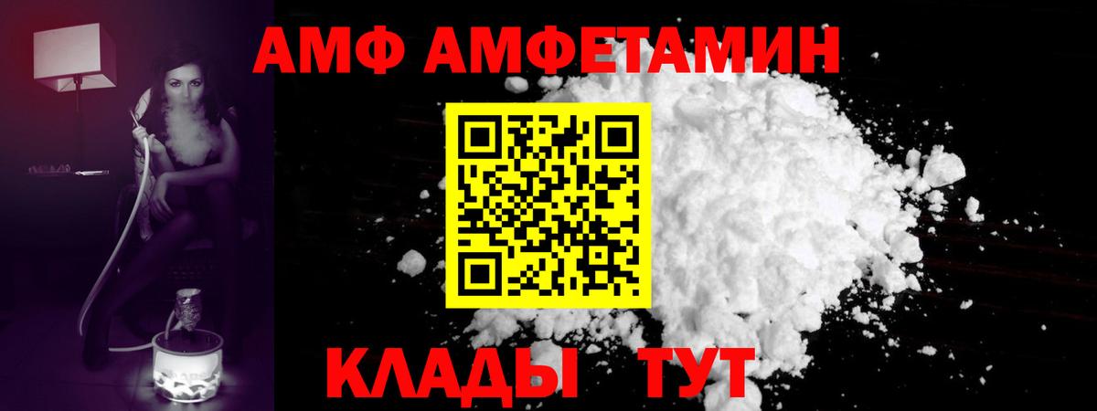 Кемерово  Первитин витя  Первитин витя  Первитин  Вход с VPN 