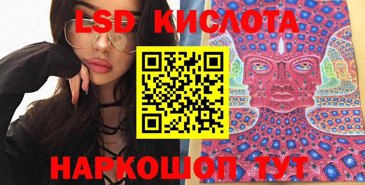 Марки 25I-NBOMe 1,8мг Кемерово