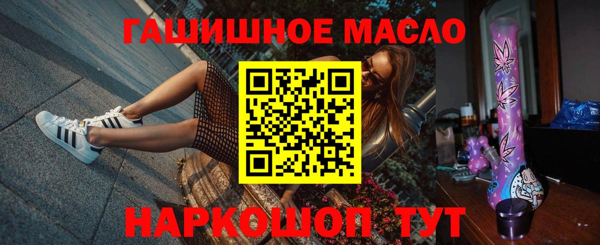 Дистиллят ТГК концентрат Кемерово