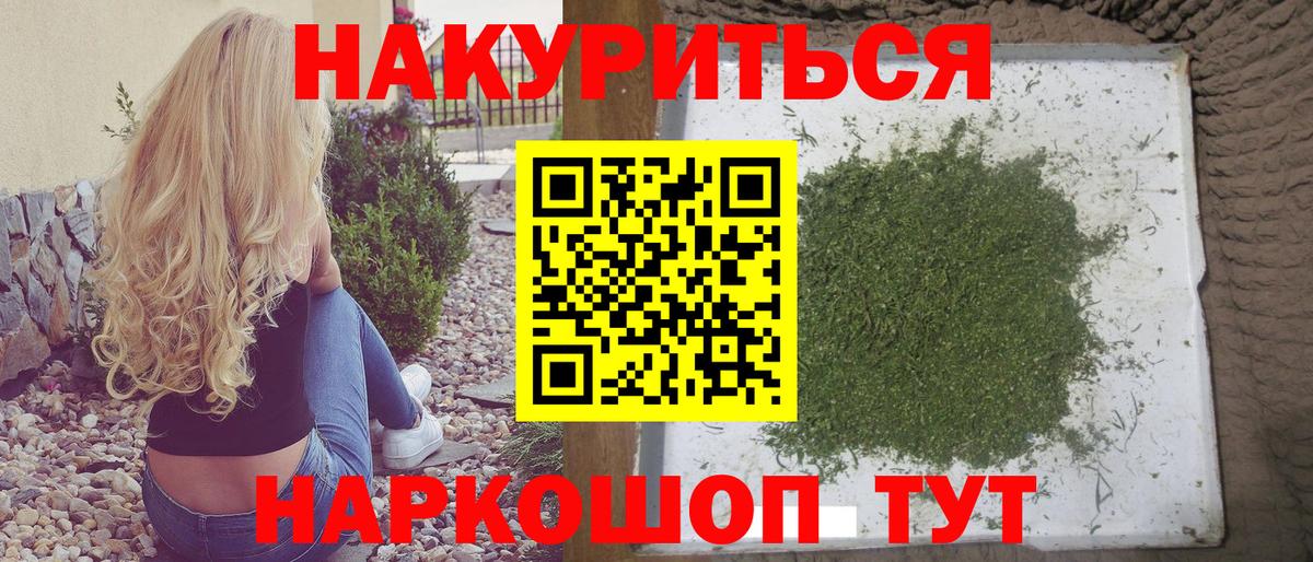 Марихуана VHQ  Вход с VPN  Конопля VHQ  Каннабис White Widow  Конопля SATIVA & INDICA  Кемерово 